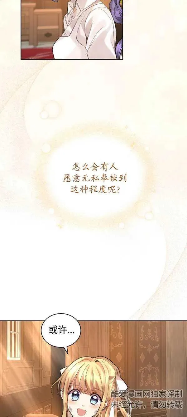 第13话4