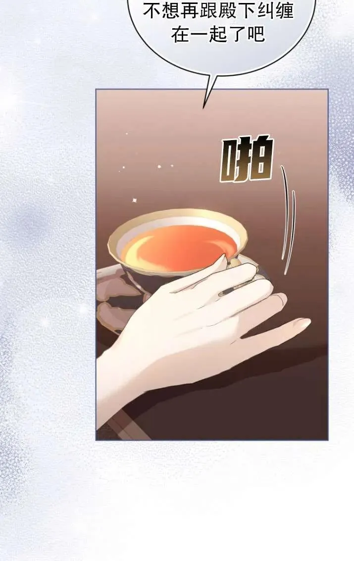 第28话70