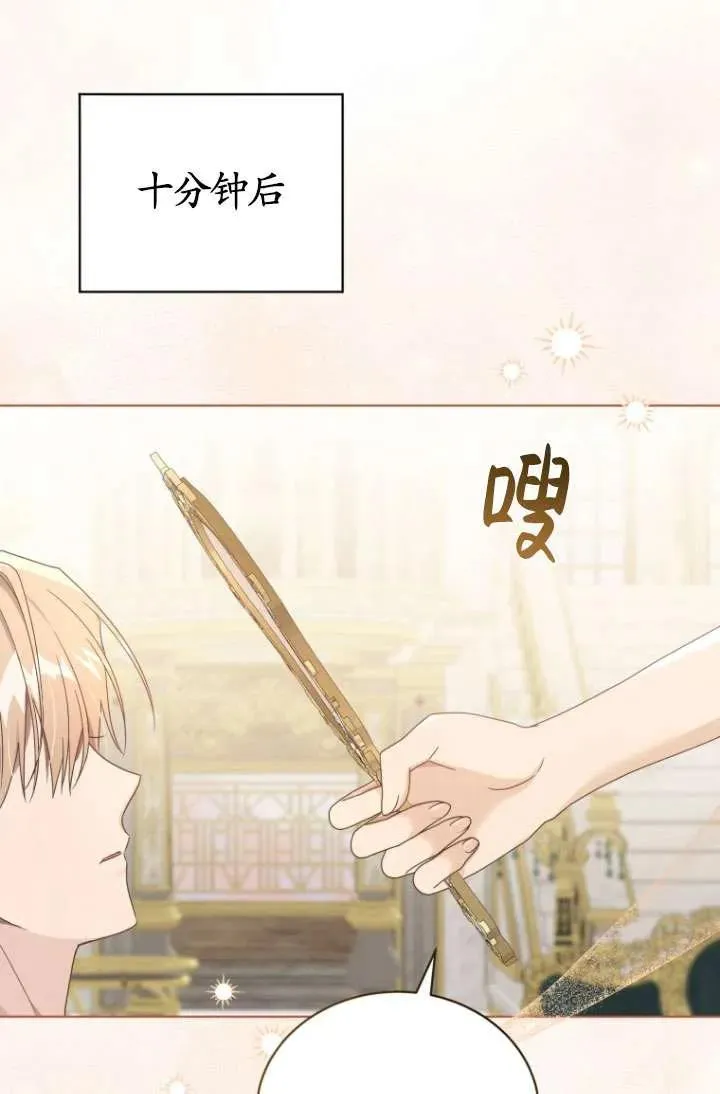 第43话97