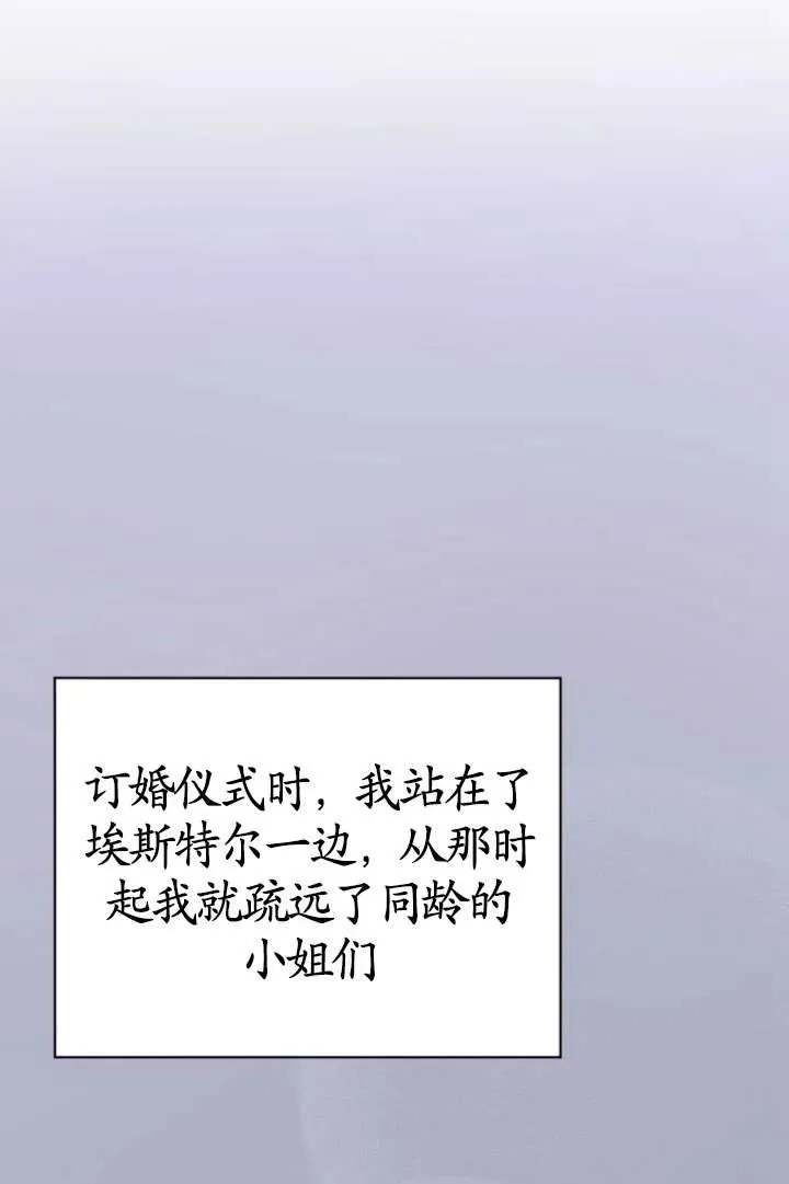 第37话78