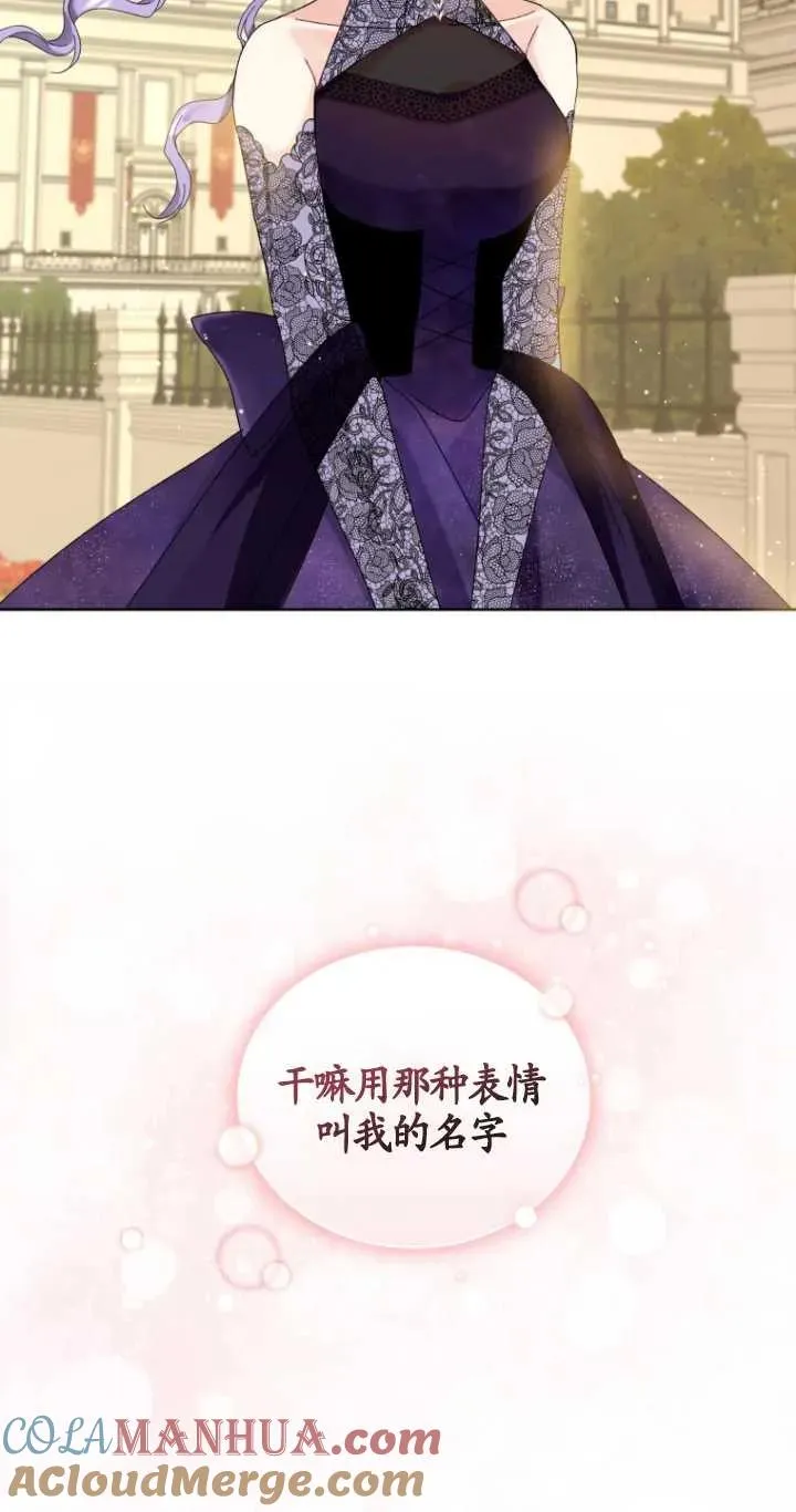 第07话54