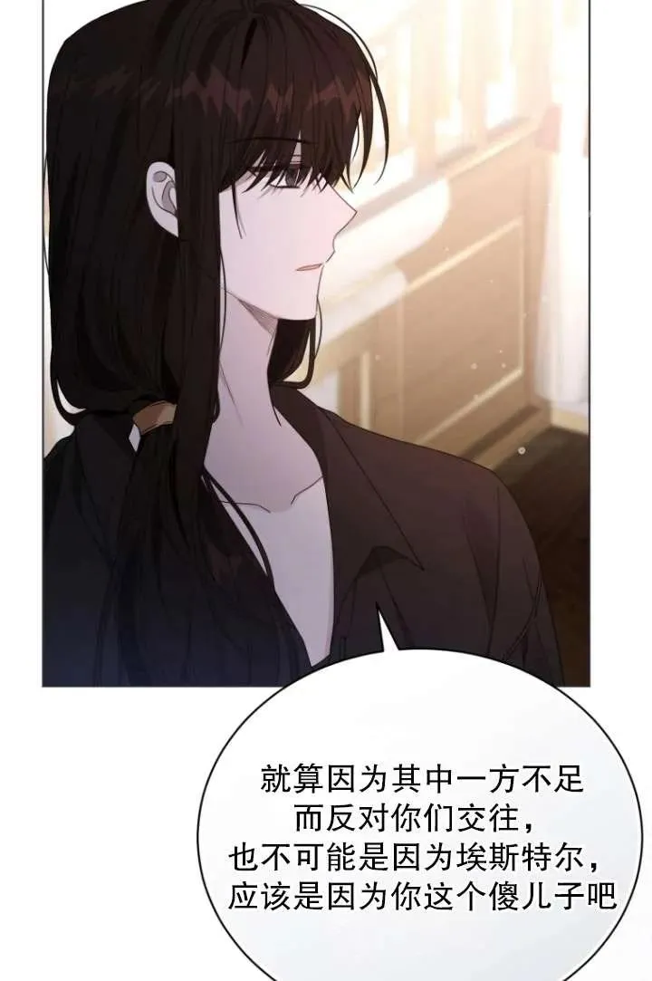 第32话67