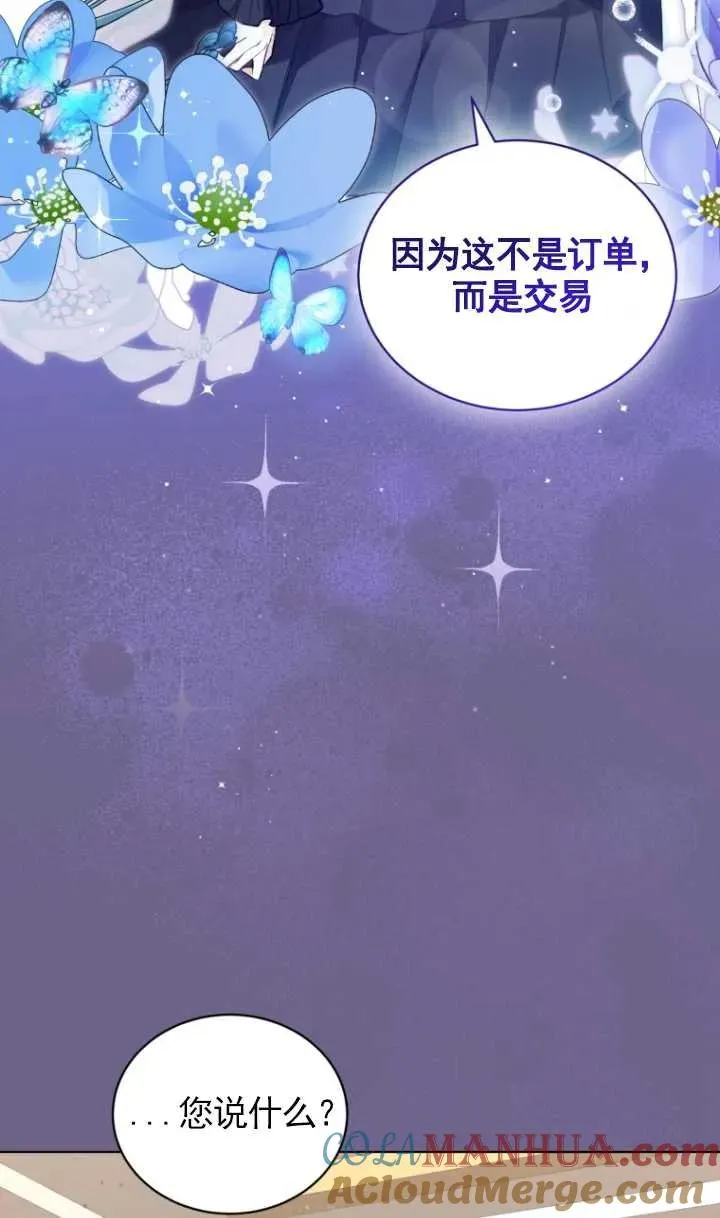 第16话30