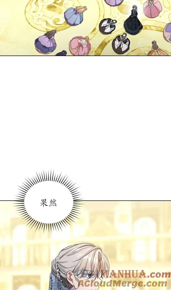 第20话57