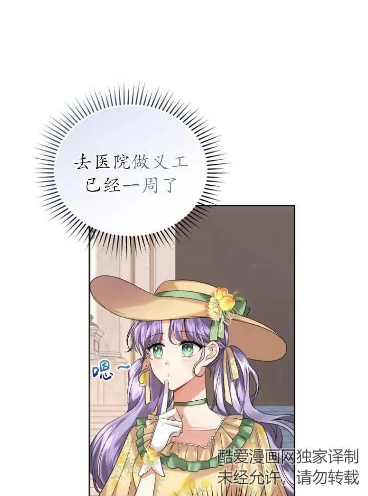 第14话25