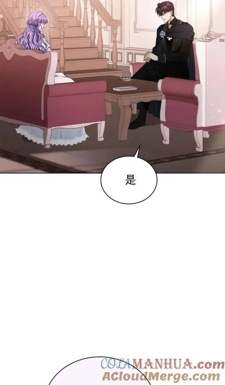 第29话9