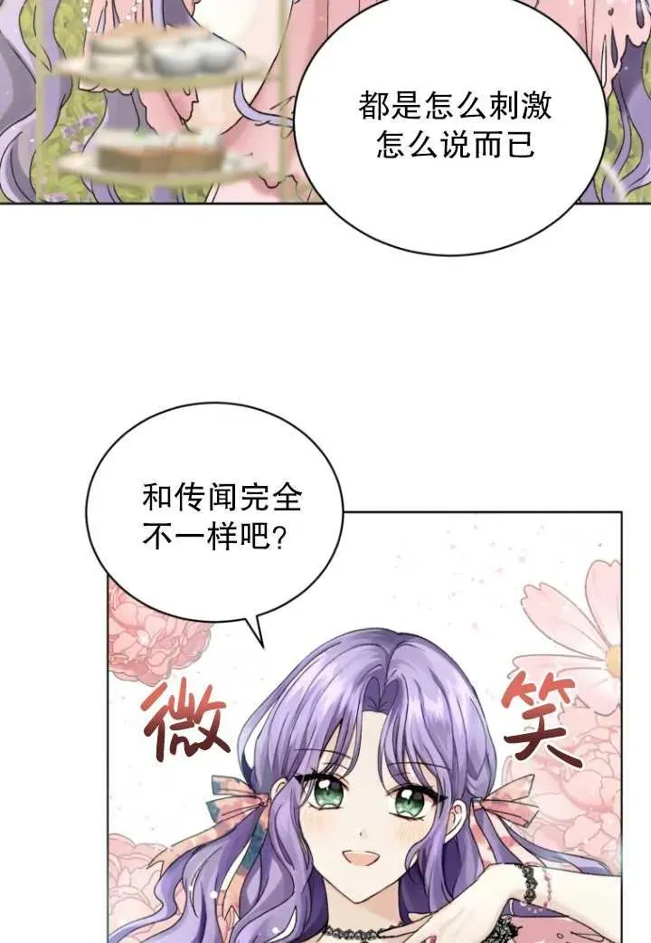 第01话78