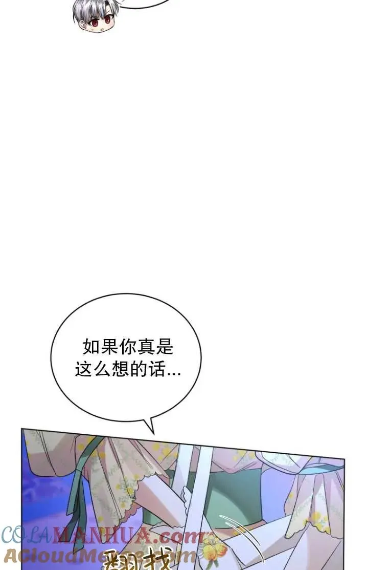 第17话57