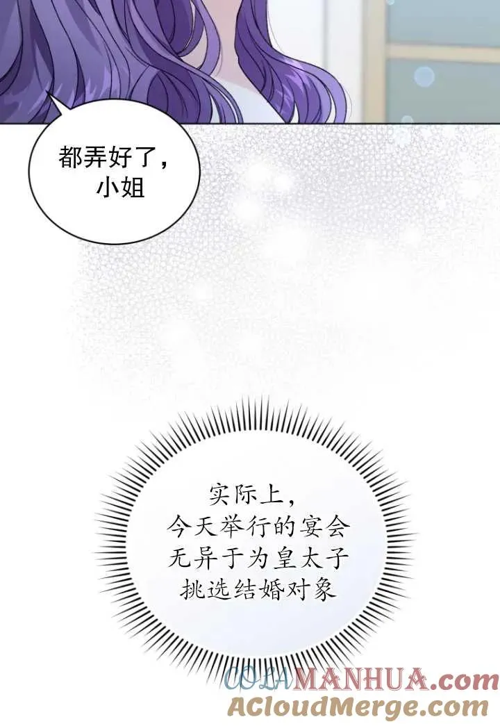 第18话45