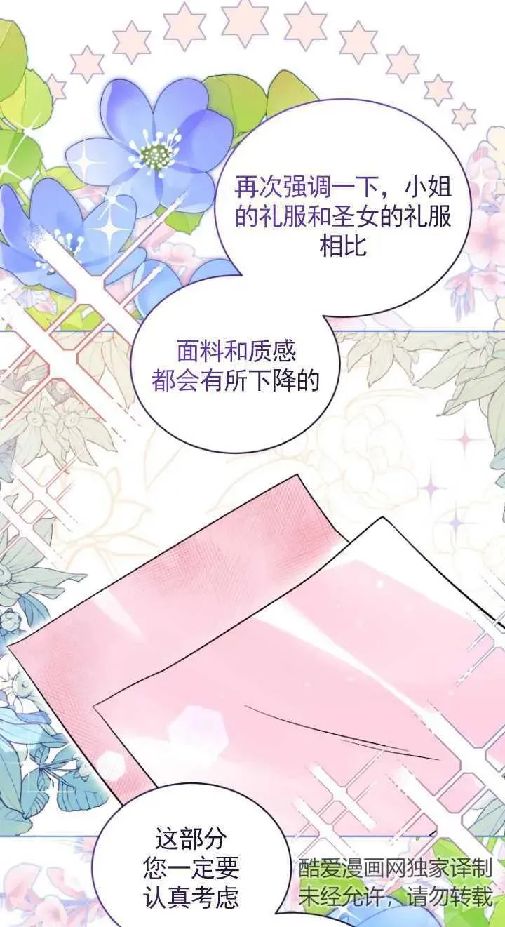 第16话52