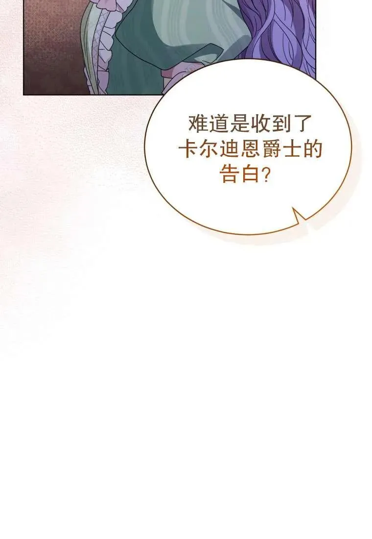 第34话31