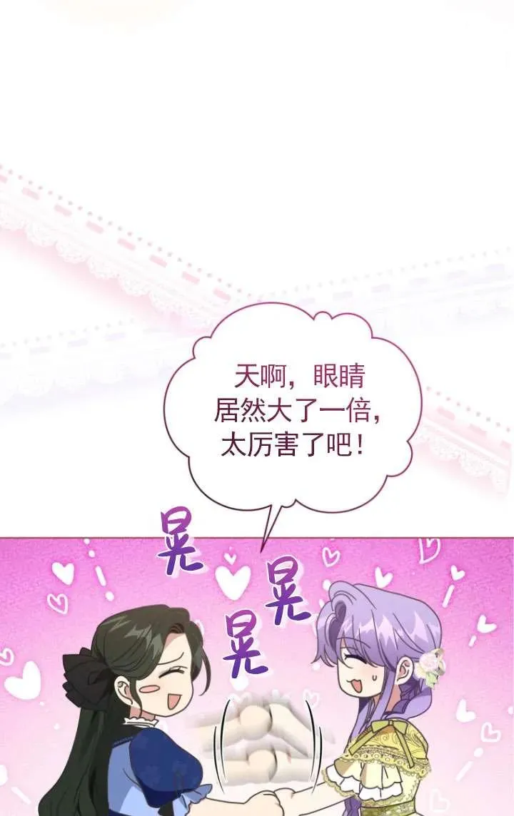 第45话45