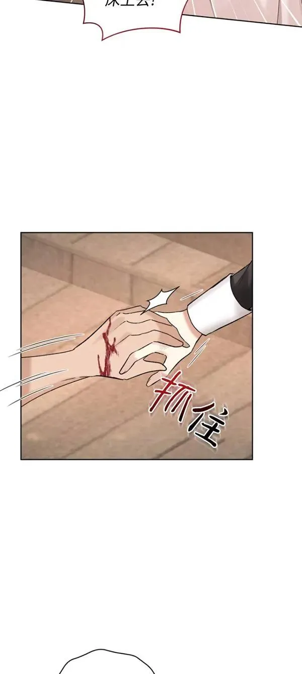 第13话10