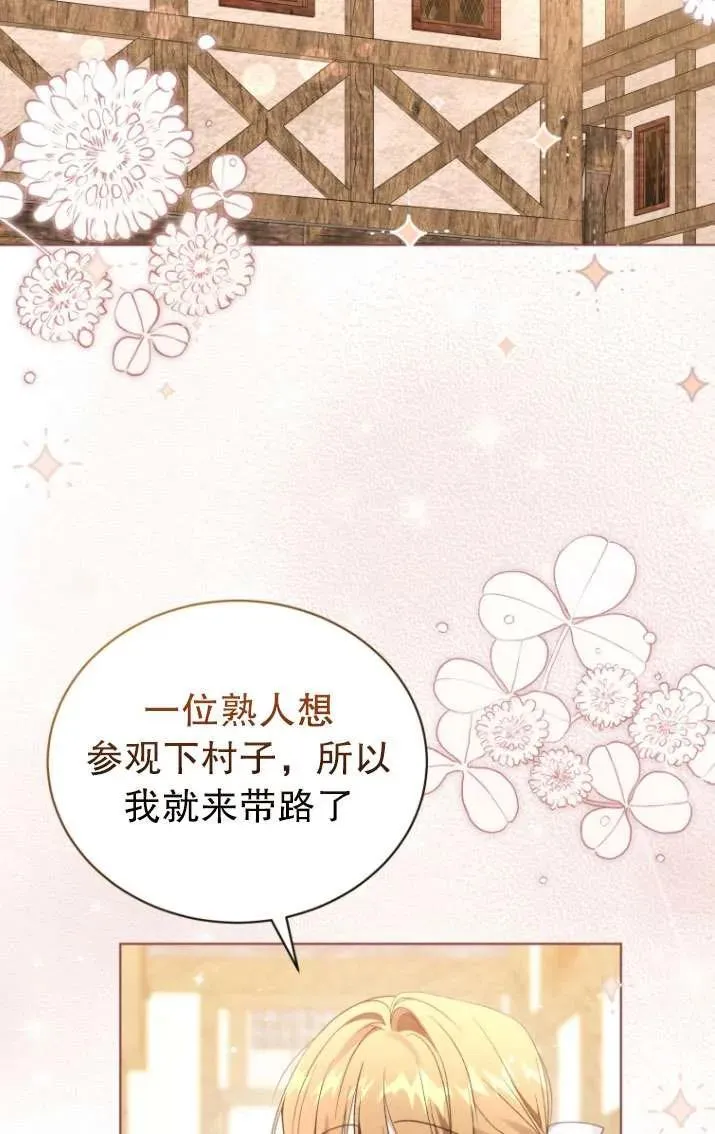 第28话22