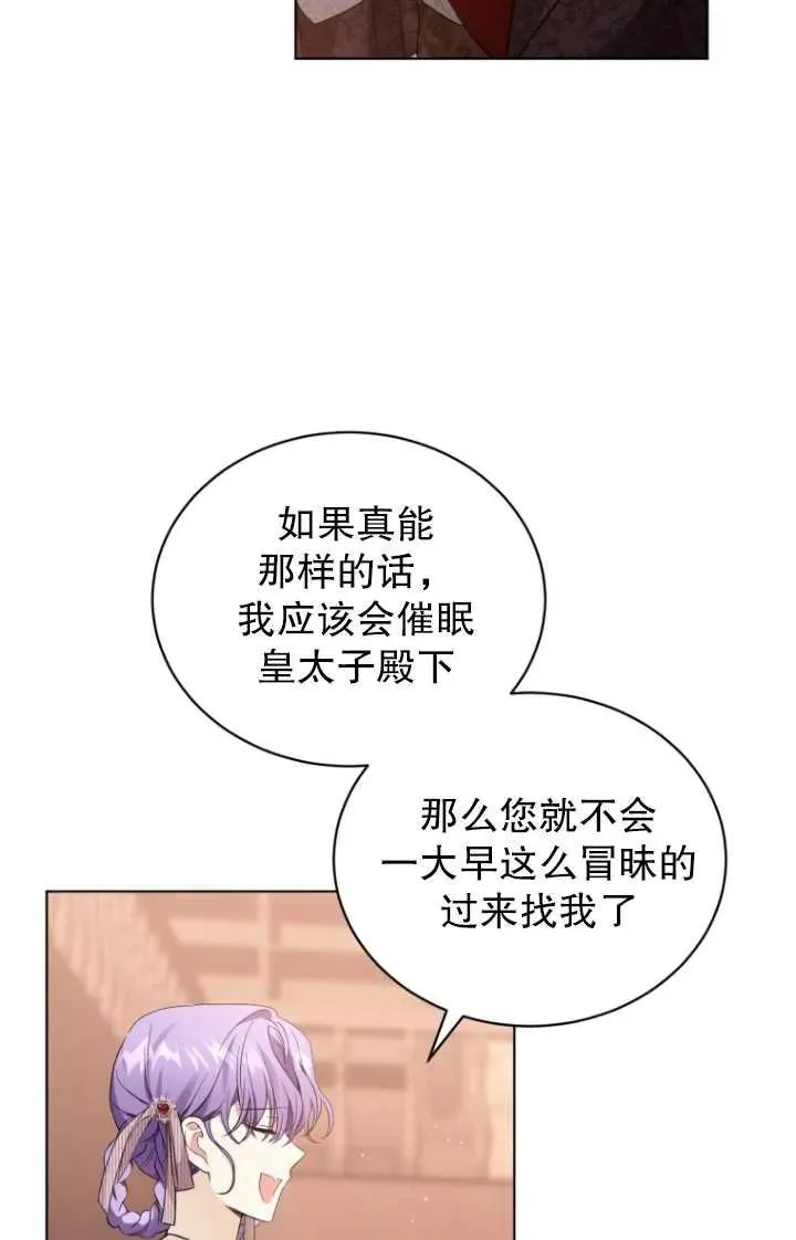 第23话22