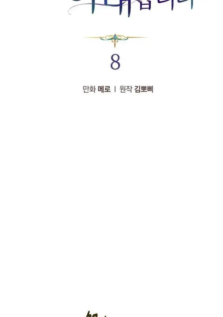 第08话1