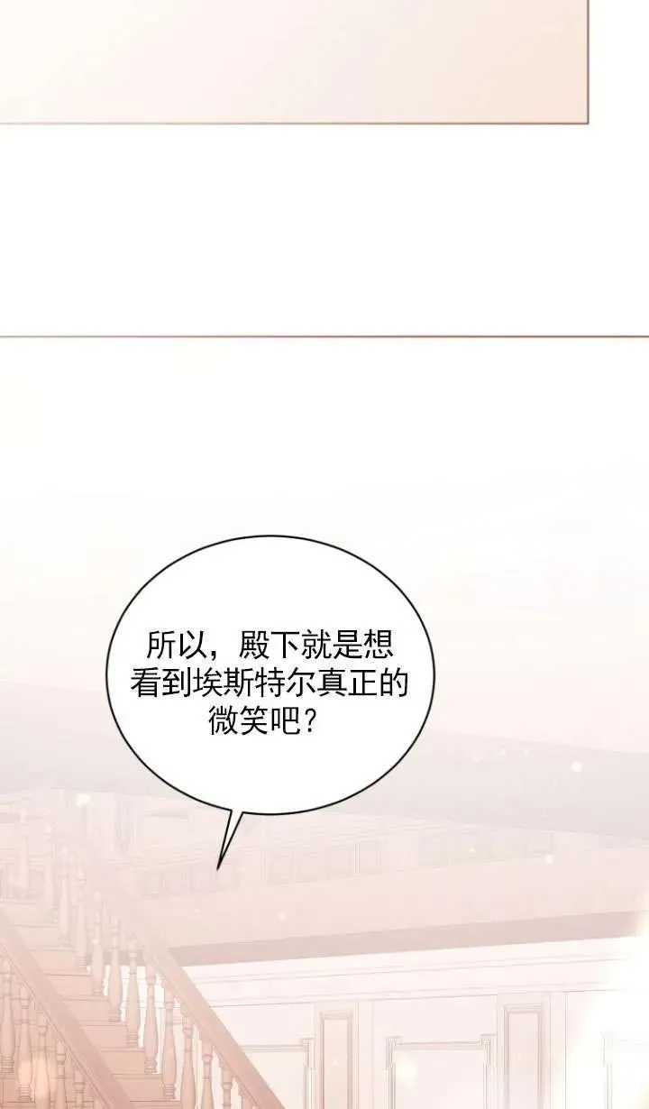 第29话8