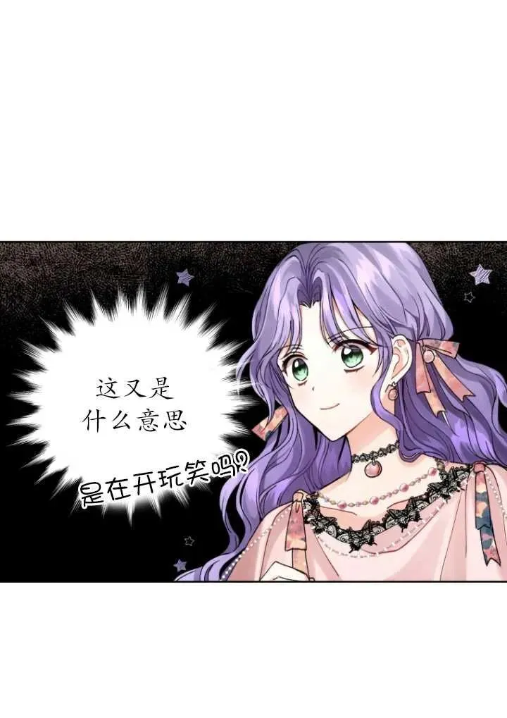 第02话49