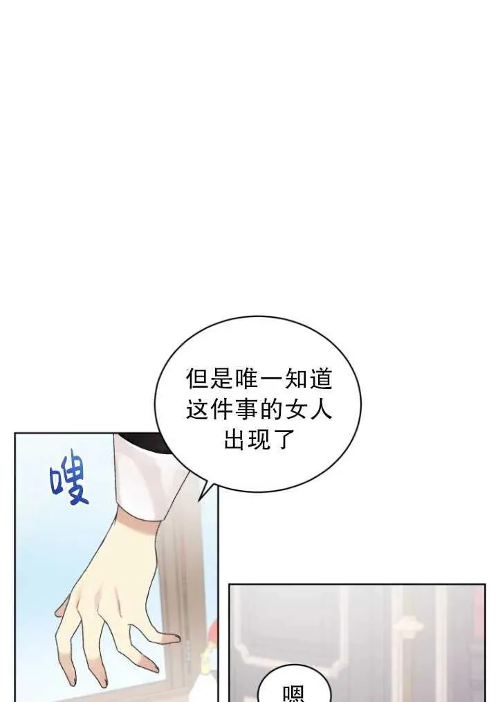 第08话47