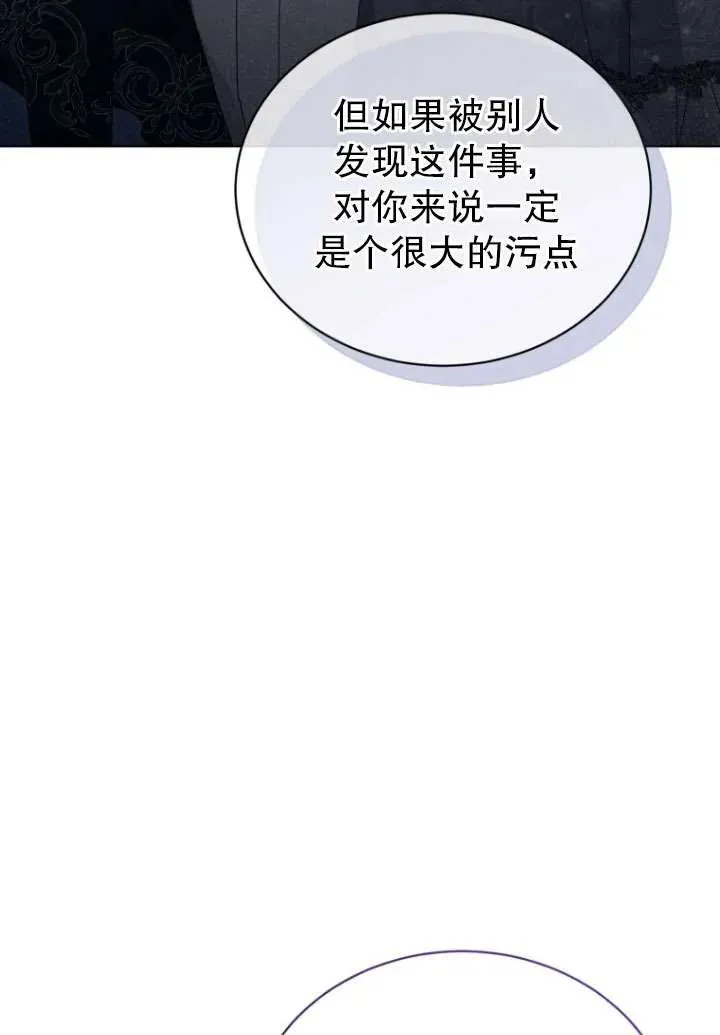 第40话53