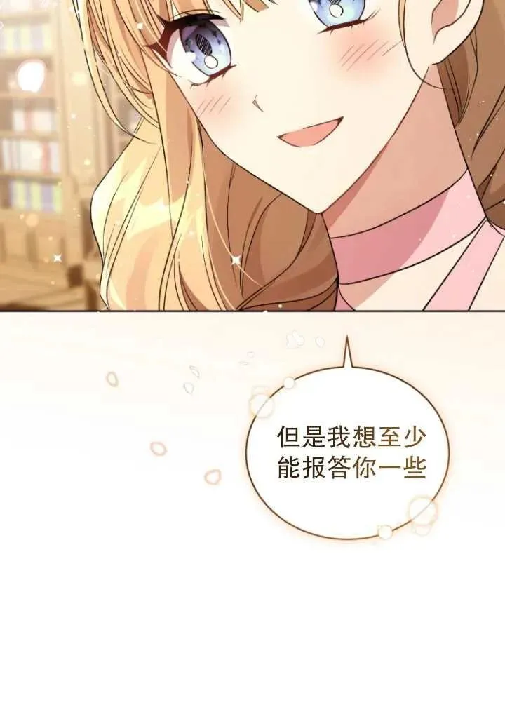 第20话38