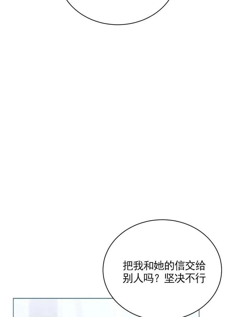 第31话13