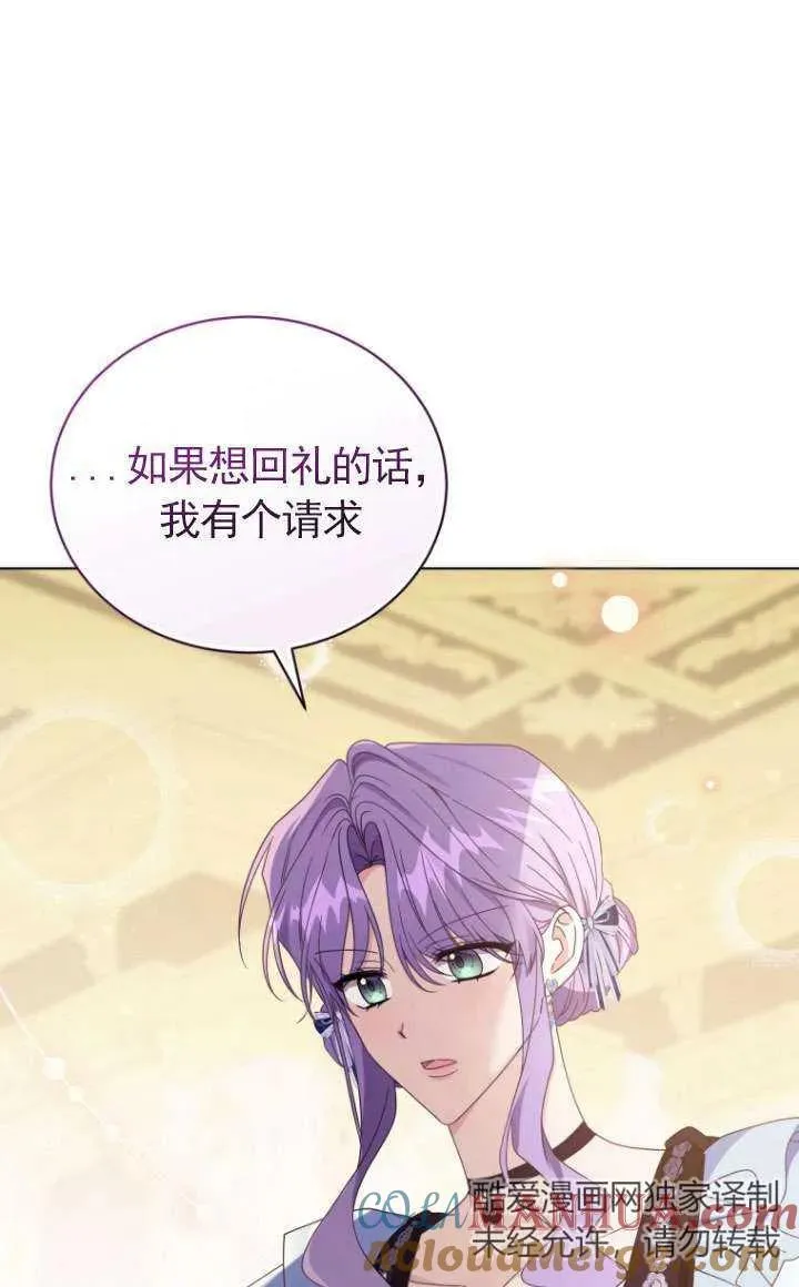 第43话108