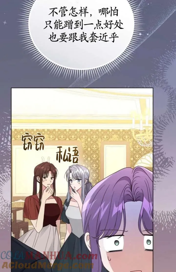 第37话108