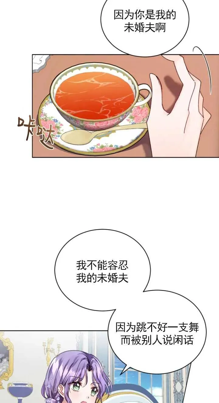 第03话87