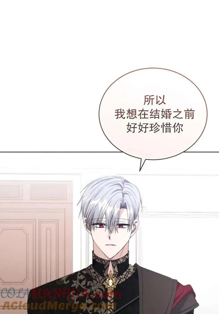 第40话60