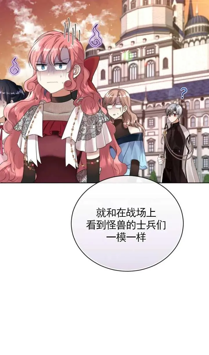 第11话56