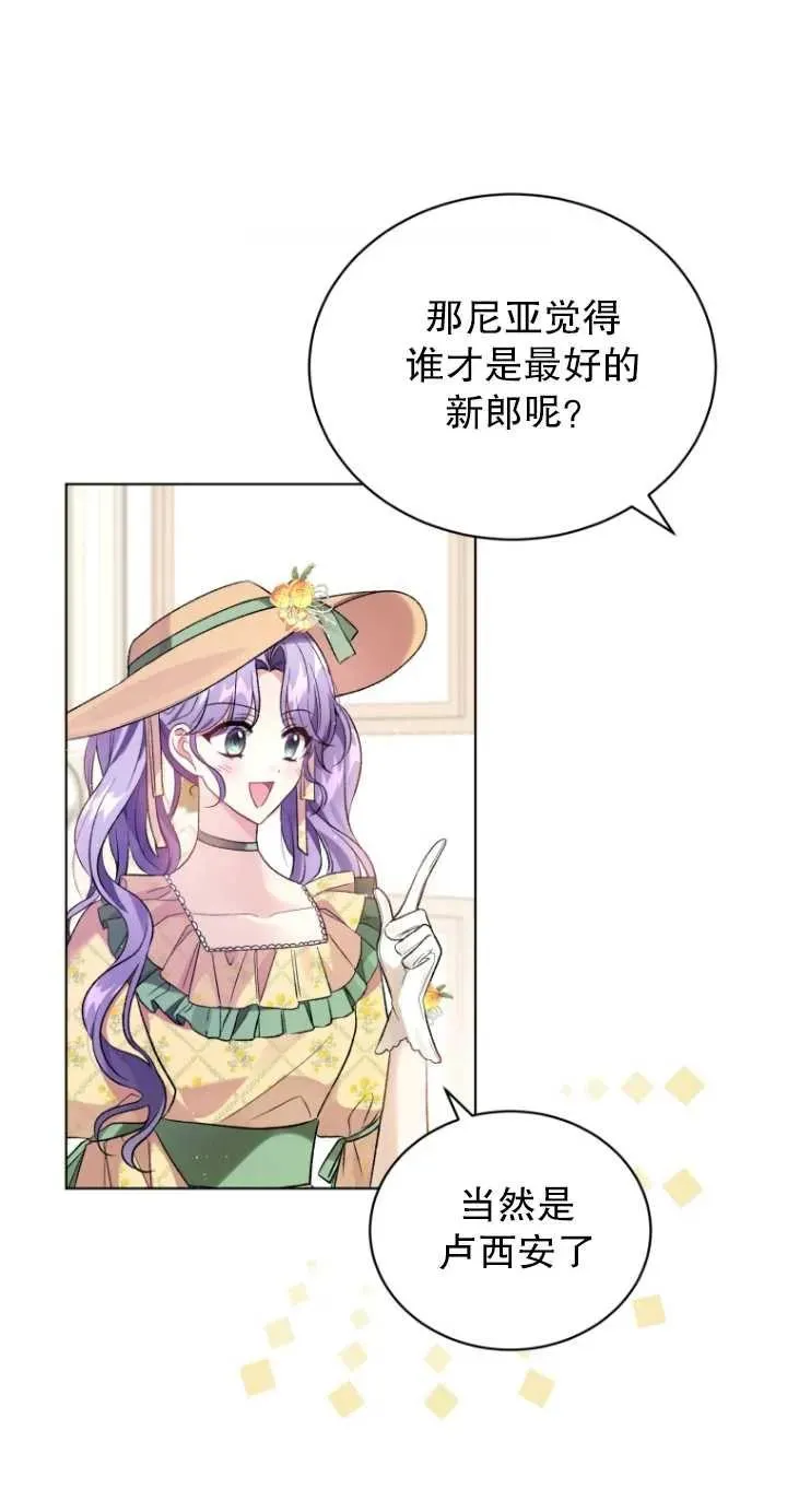 第17话8