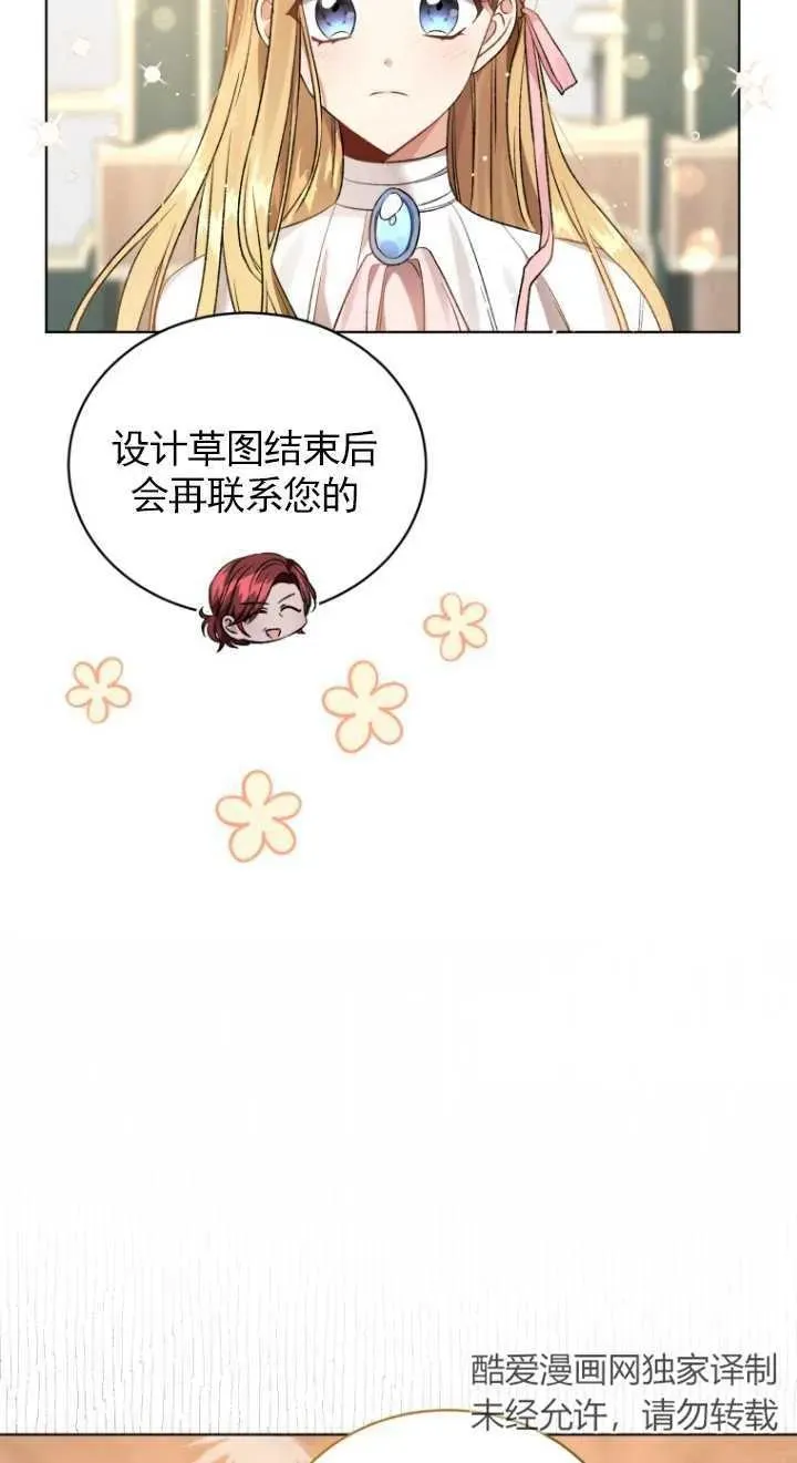 第16话55
