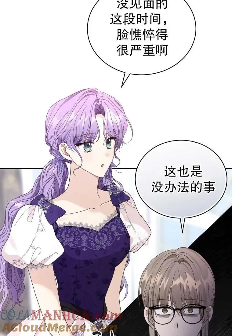 第34话52