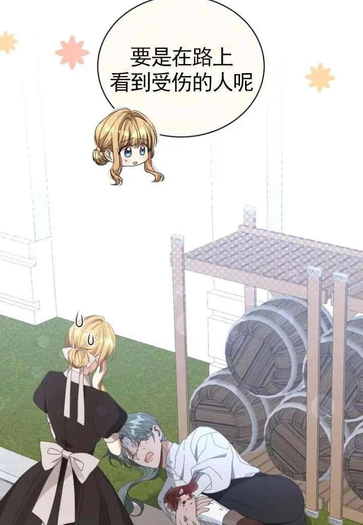 第35话9