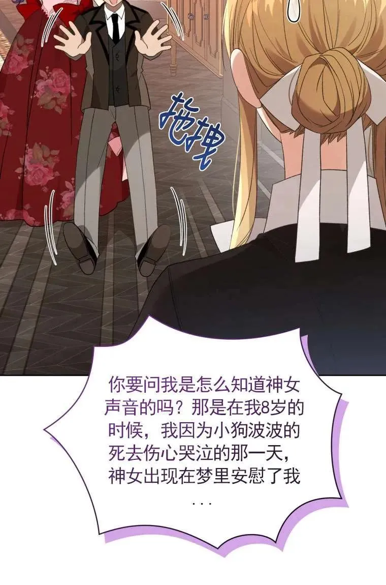 第31话49