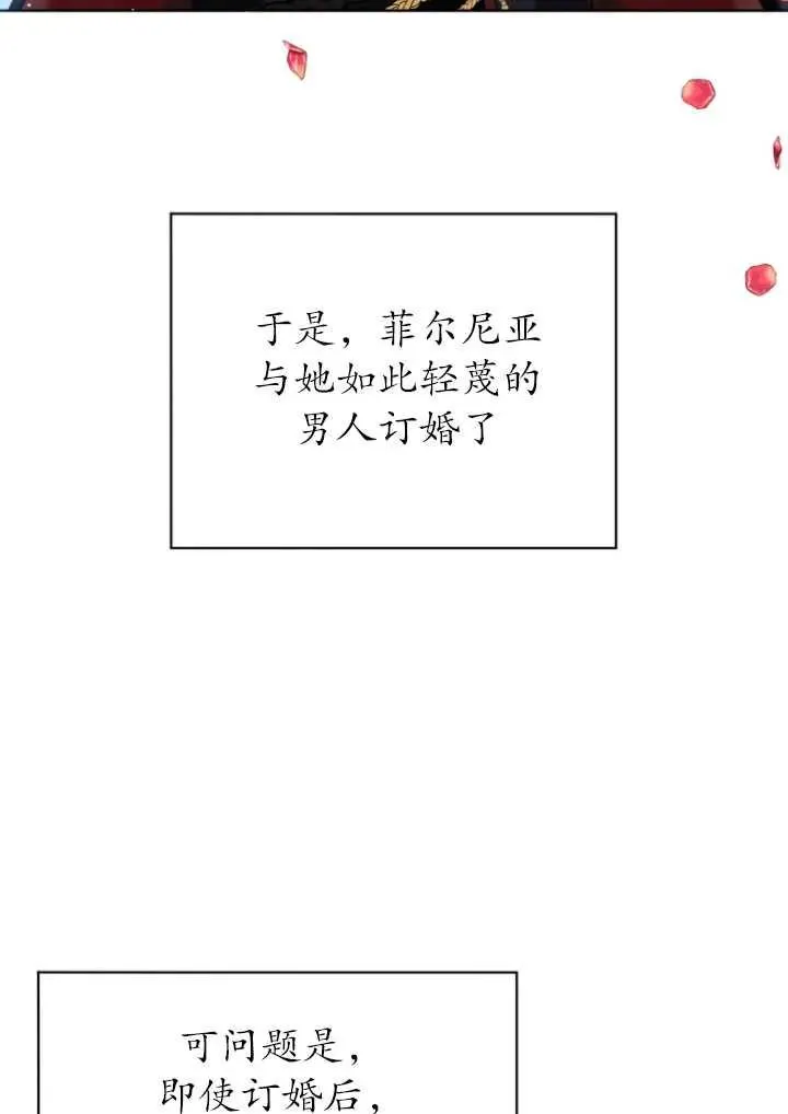 第02话89