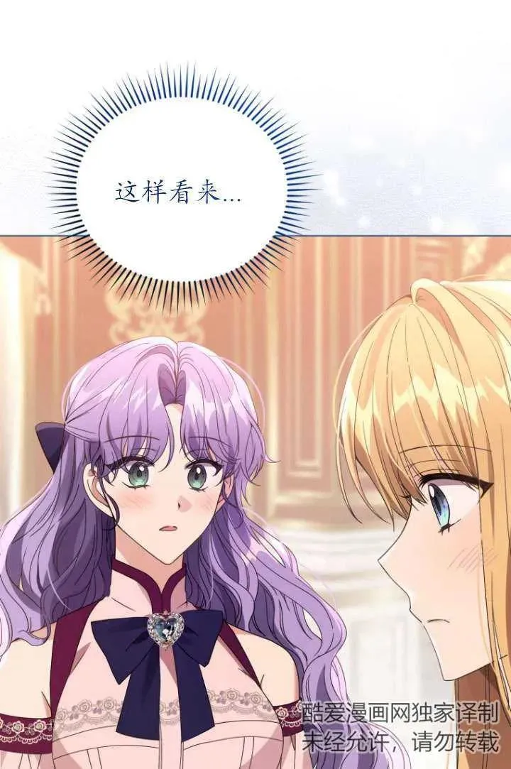第32话75