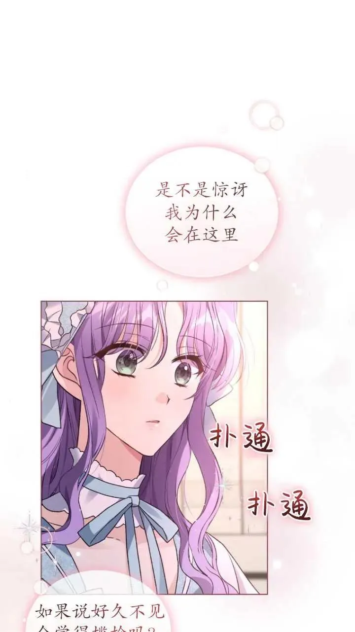 第25话16