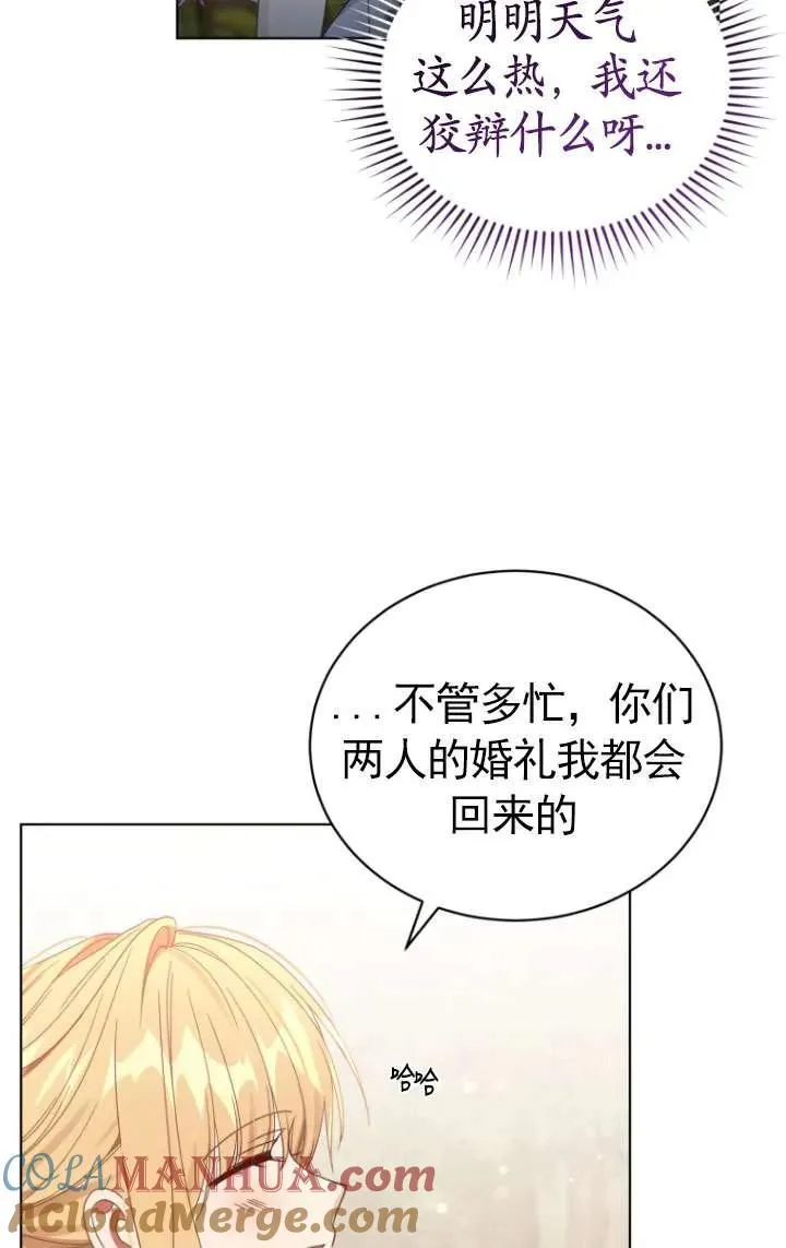 第36话60
