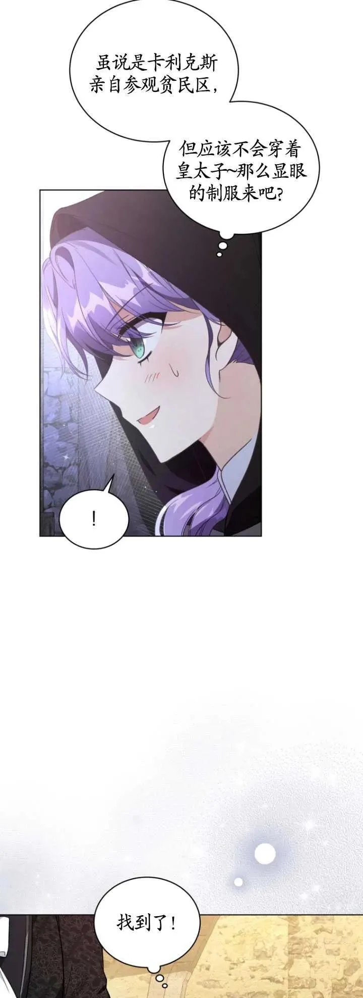 第27话40