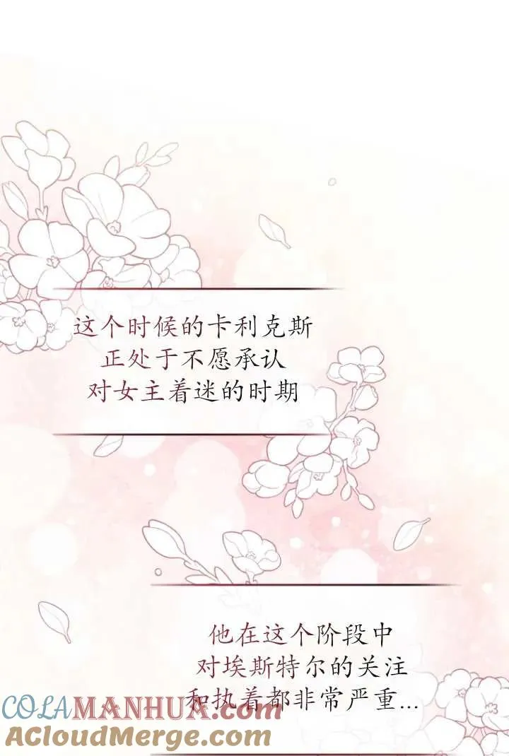 第05话20