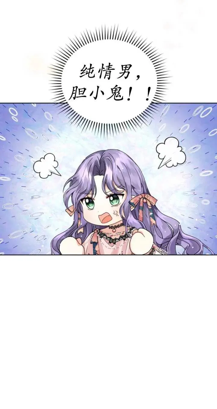 第02话21