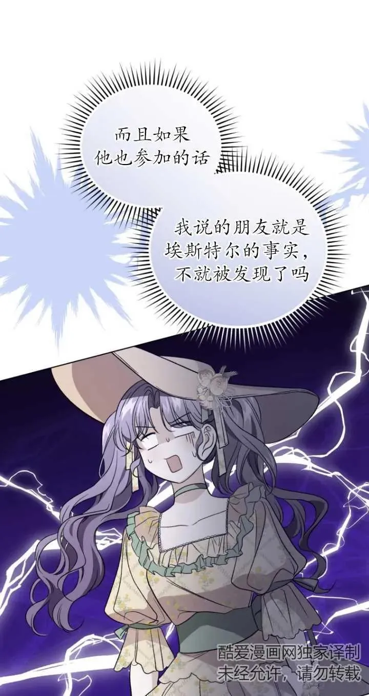 第18话35