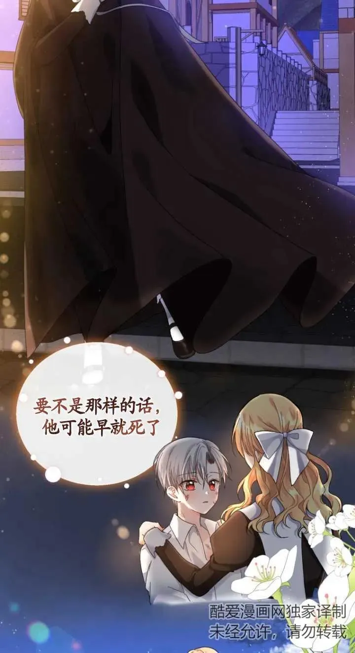第03话97
