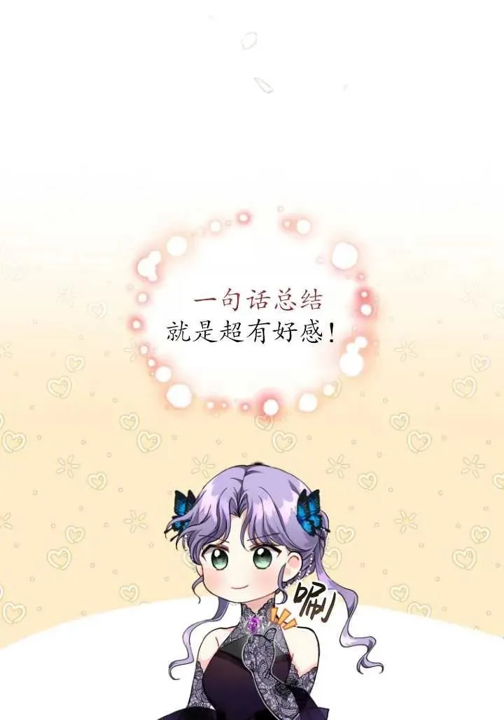 第05话50