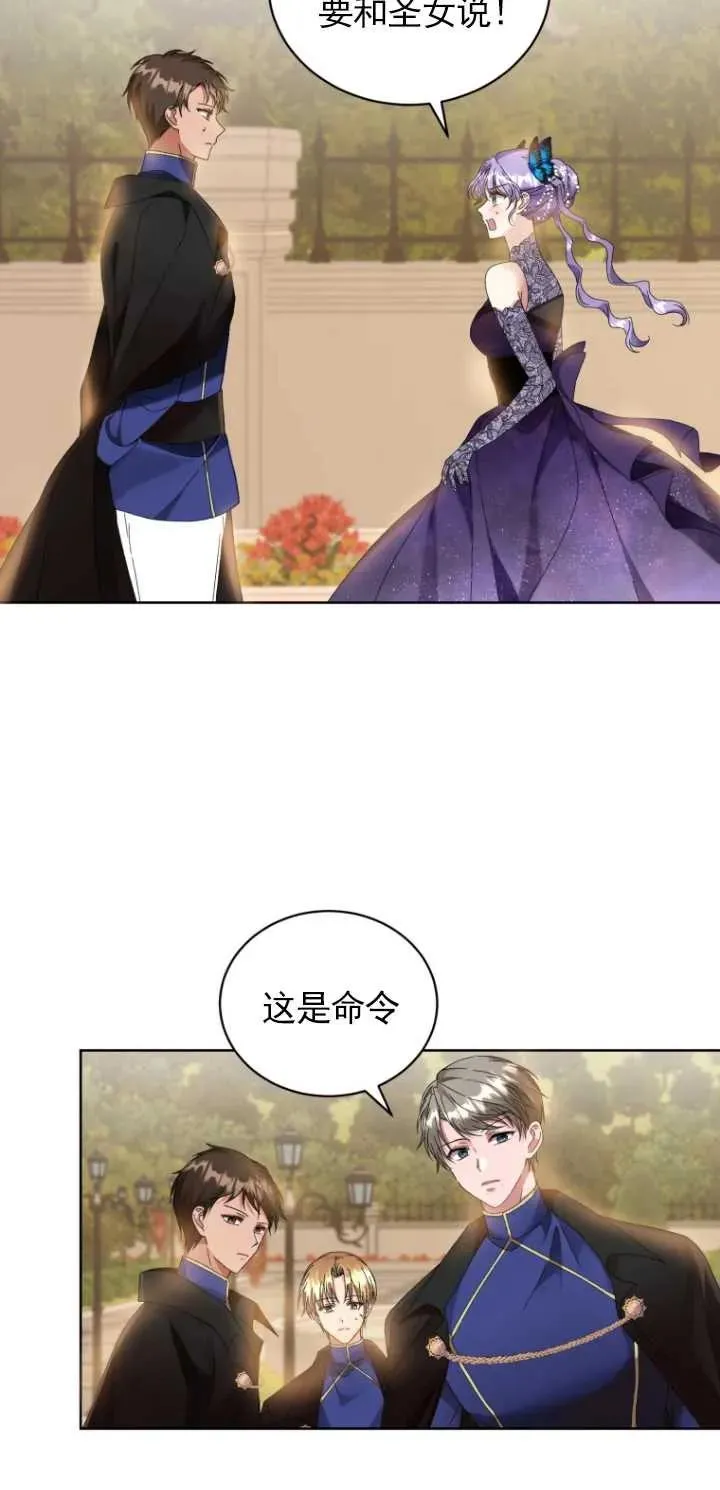 第07话28