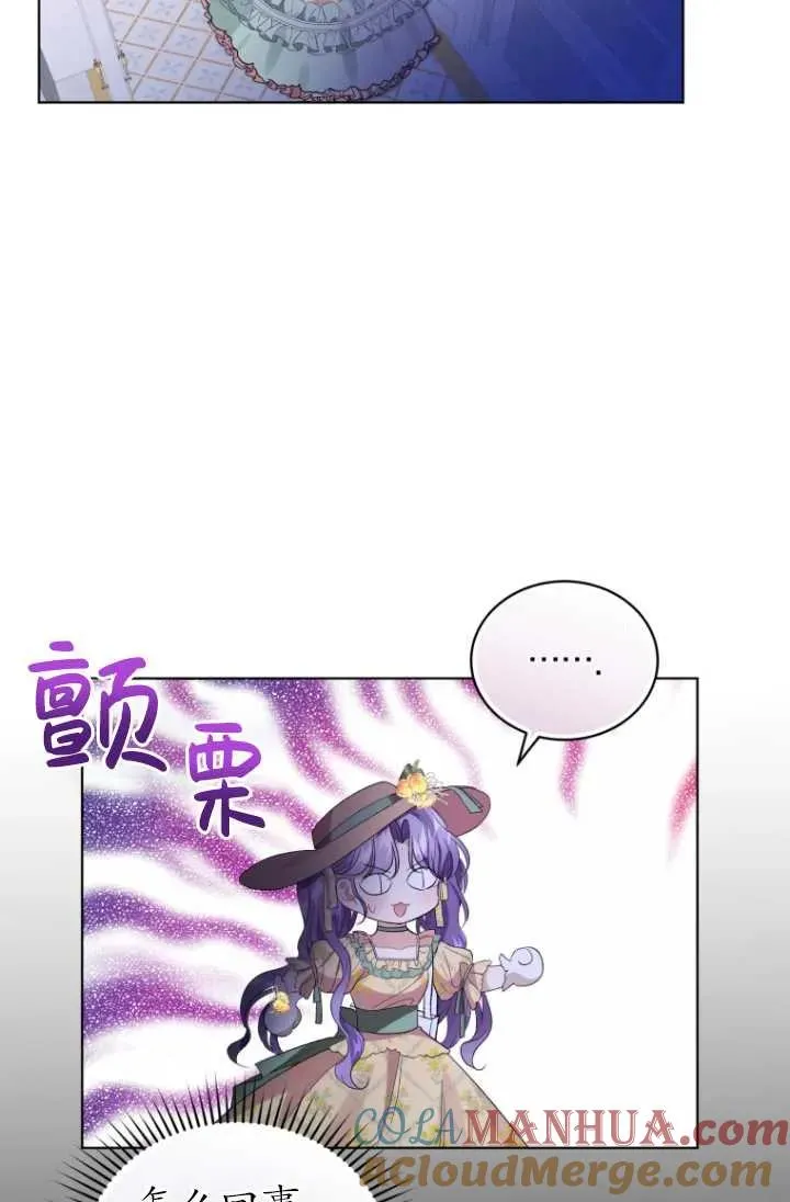 第17话33