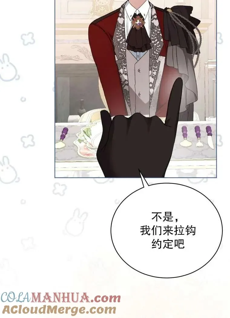 第30话69
