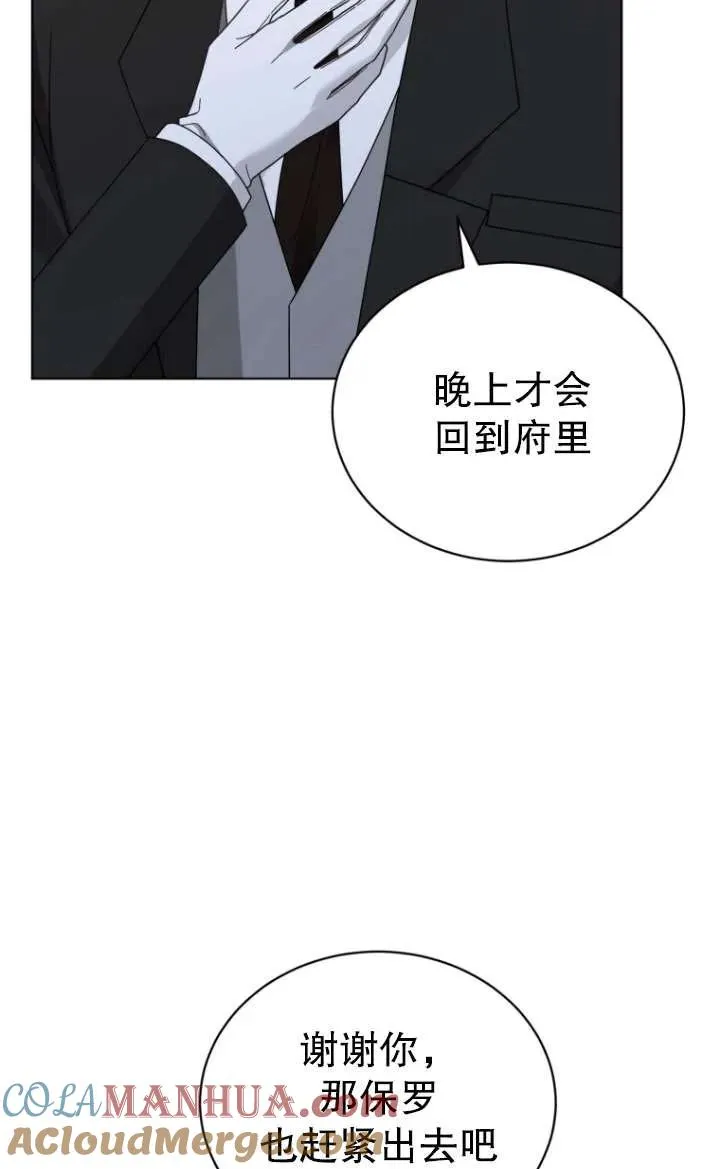 第39话68